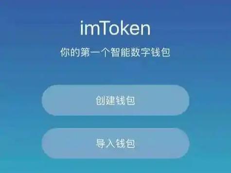 钱包app官网_钱包官方下载_imToken钱包官网的客户支持与咨询渠道