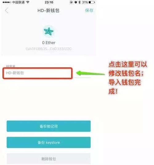 imToken官网社区：开启数字钱包交流之门，畅享行业最新动态
